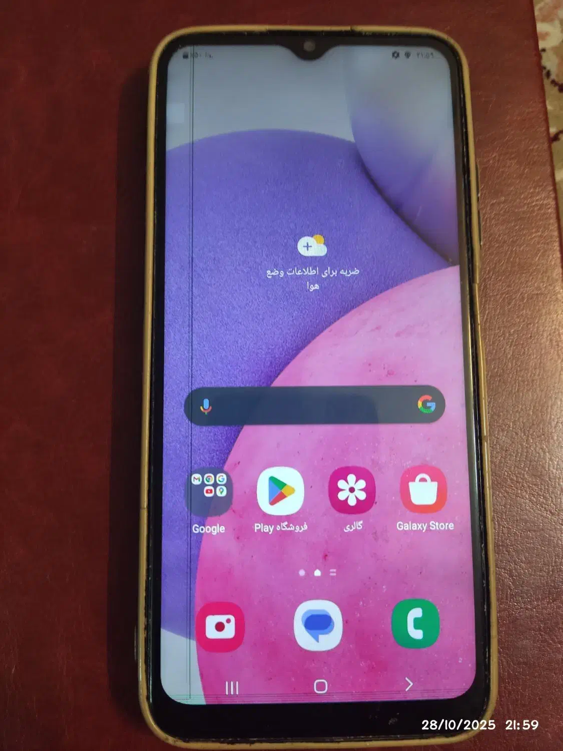 سامسونگ A03s|موبایل|تهران, افسریه شمالی|دیوار