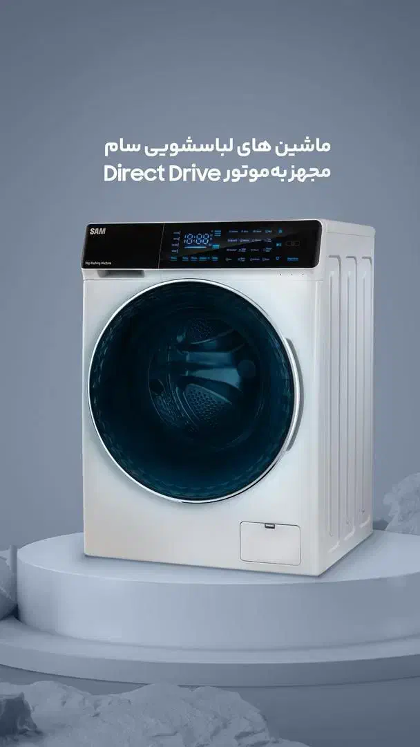 فروش اقساطی لباسشویی|ماشین لباسشویی و خشککن لباس|اراک, |دیوار