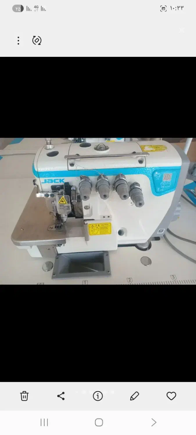 چرخ  سردوز چهارنخ و پنج نخ|چرخ خیاطی و ریسندگی|محمدیه-قزوین, |دیوار