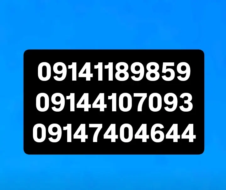 09141189859|سیم‌کارت|بناب, |دیوار