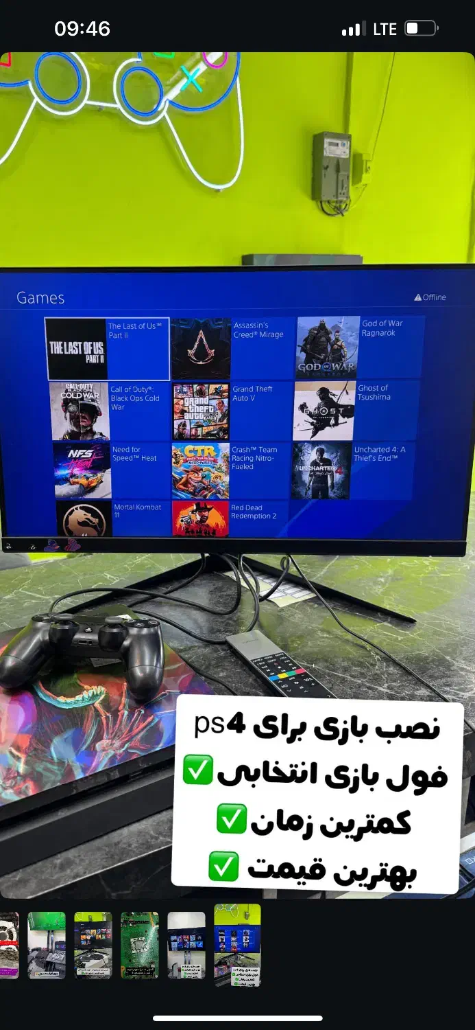 نصب بازی ps4 و xbox سریع ترین زمان|کنسول، بازی ویدئویی و آنلاین|آمل, |دیوار
