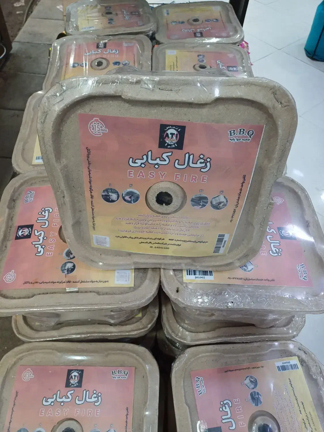 فروش ذغال کباب آسان سوز درجه یک|عمده‌فروشی|رشت, توشیبا|دیوار