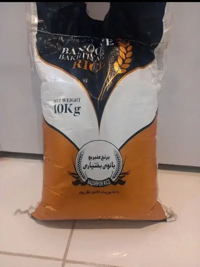 برنج عنبر بو شوشتر|خوردنی و آشامیدنی|اصفهان, بهارستان|دیوار