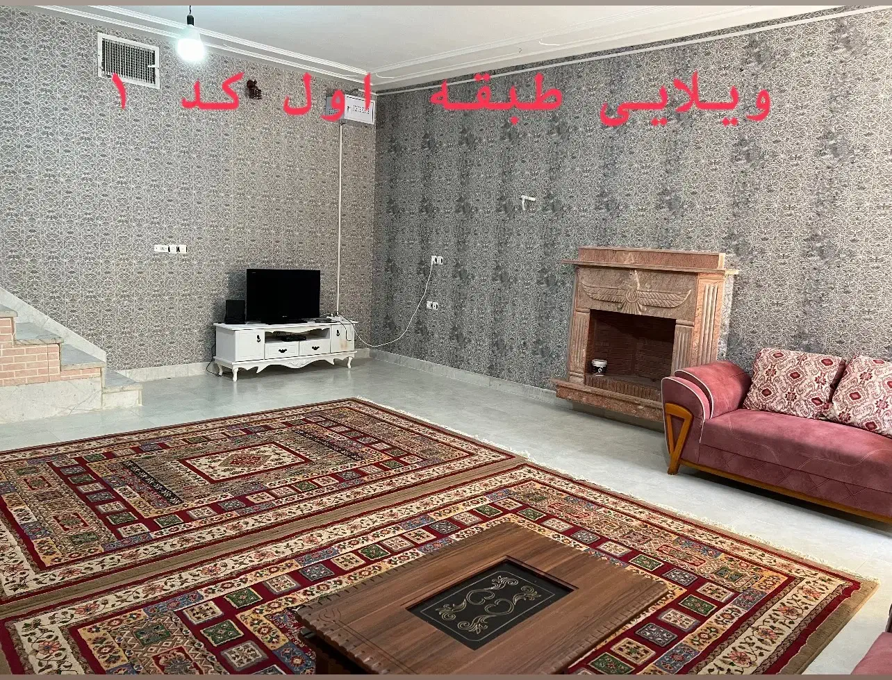 منزل مبله خونه مبله سوئیت مبله مسافر اپارتمان مبله|اجارهٔ کوتاهمدت آپارتمان و سوئیت|شیراز, شهرک والفجر|دیوار