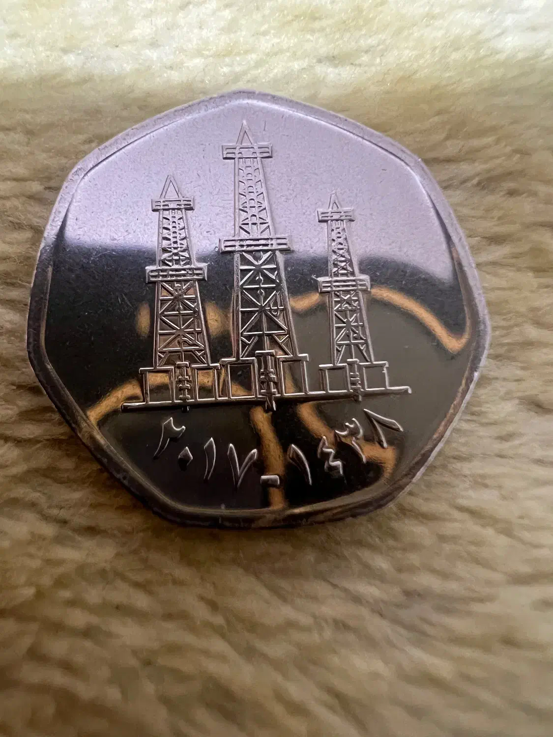 سکه امارات متحده عربی|کلکسیون سکه، تمبر، اسکناس|بندر ماهشهر, |دیوار