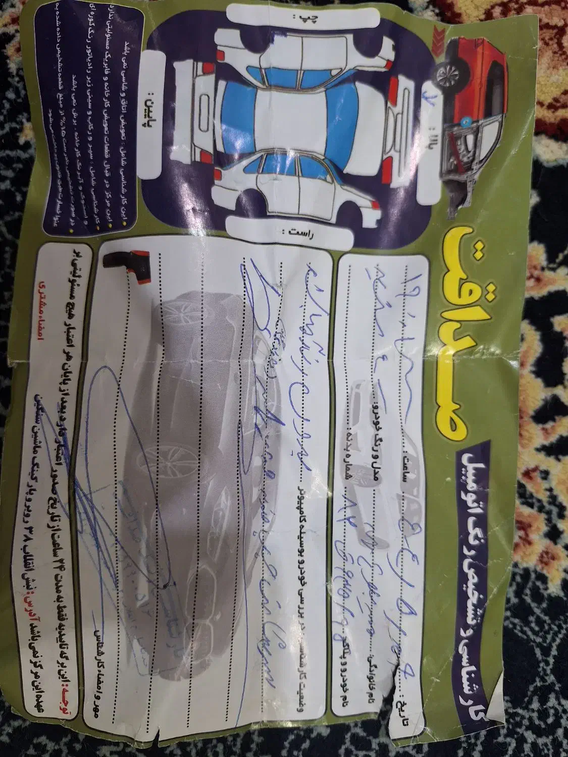 تیبا ۲ ۱۴۰۰|خودرو سواری و وانت|زاهدان, |دیوار