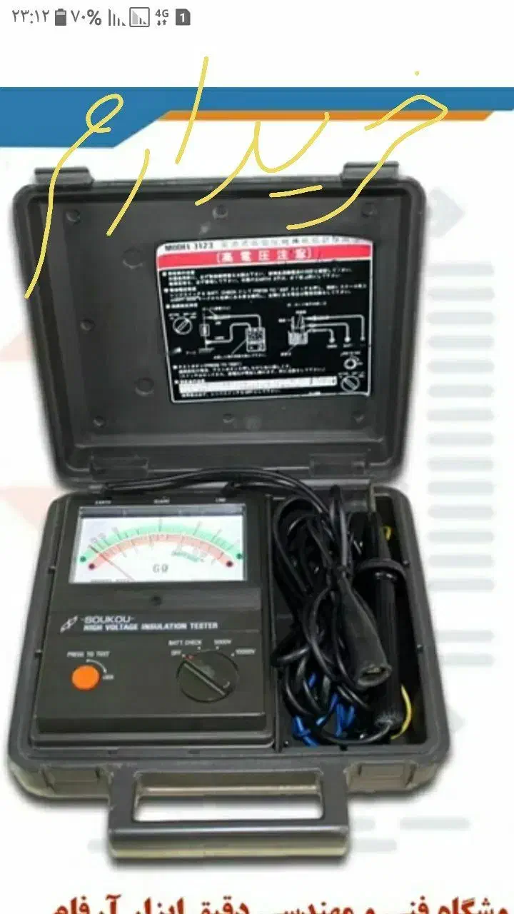 میگر|ماشین‌آلات صنعتی|سنقر, |دیوار