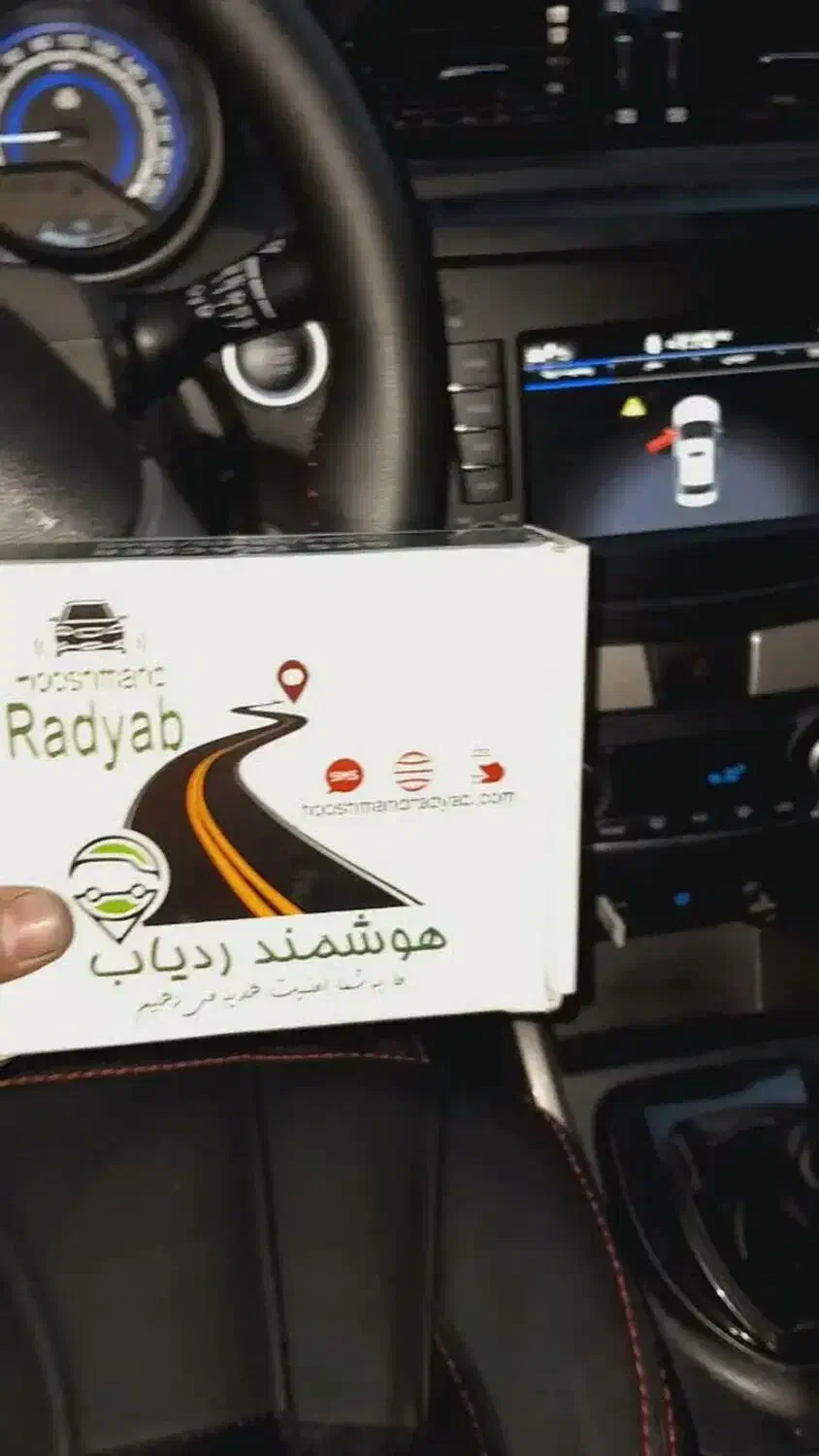 نصب ردیاب GPSزیرنظر کامل شرکت هوشمندردیاب در محل|قطعات یدکی و لوازم جانبی|مشکین‌دشت, |دیوار