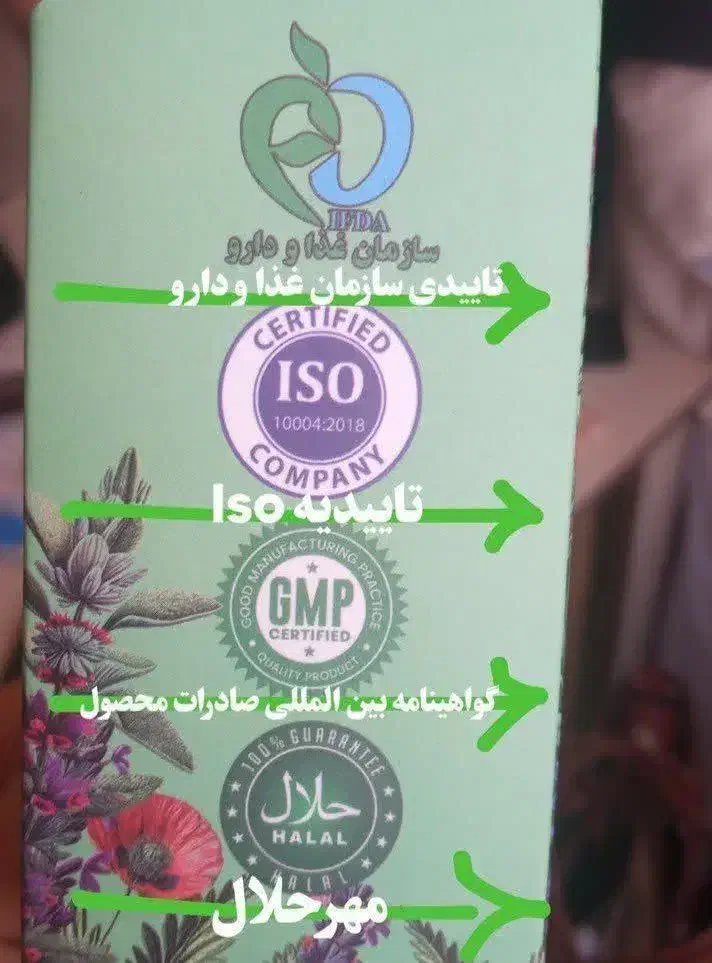 درمان و پاکی|خدمات آرایشگری و زیبایی|بابل, |دیوار