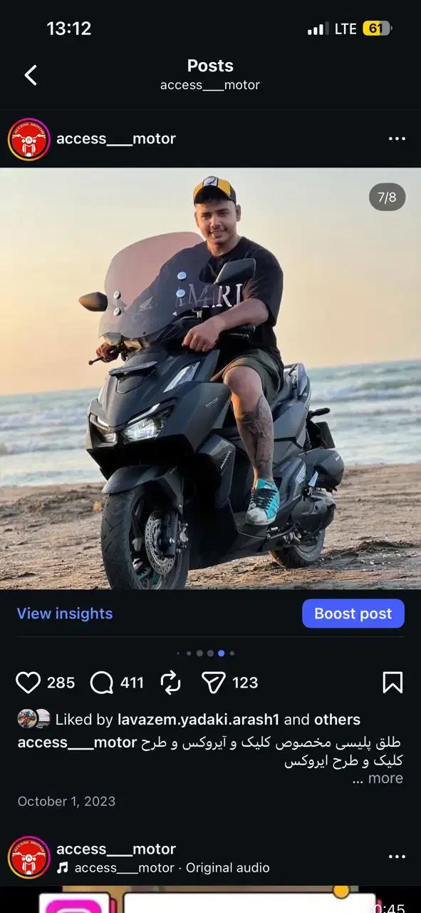 آیروکس فروشی|موتورسیکلت|محمدیه-قزوین, |دیوار