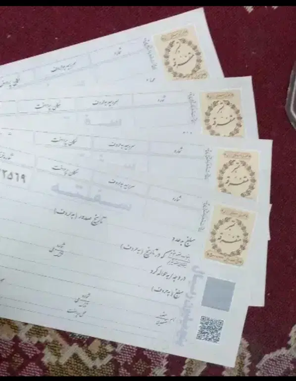 فروش سفته بانکی بدون نیاز به کدملی|خدمات مالی، حقوقی و اداری|قم, چهار امامزاده|دیوار