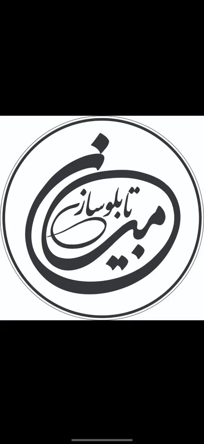 تابلو ، چنلیوم ، روان ، الایدی ، نئون فلکسی|فروشگاه و مغازه|اردبیل, |دیوار