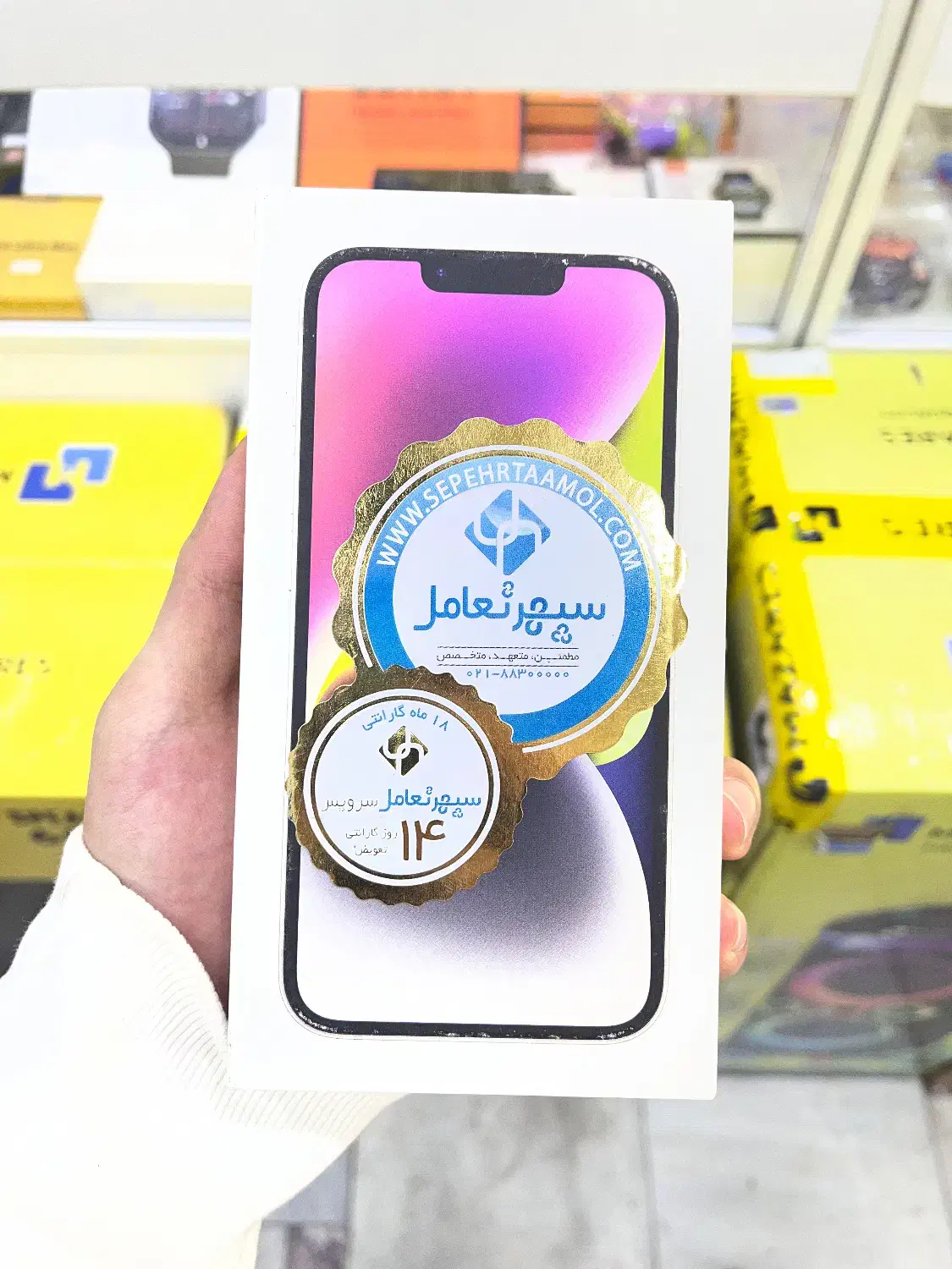 Iphone 14 Normal|موبایل|لاهیجان, انقلاب|دیوار