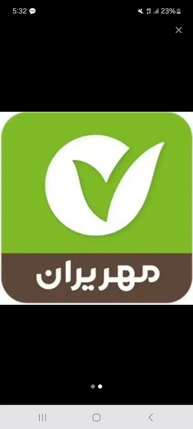 وام ۴۵میلیون شعبه خیابان فرح|خدمات مالی، حسابداری، بیمه|سنندج, |دیوار