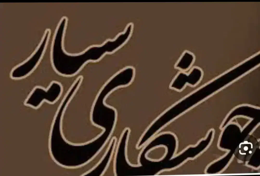 جوشکاری سیار|خدمات پیشه و مهارت|کرمانشاه, |دیوار
