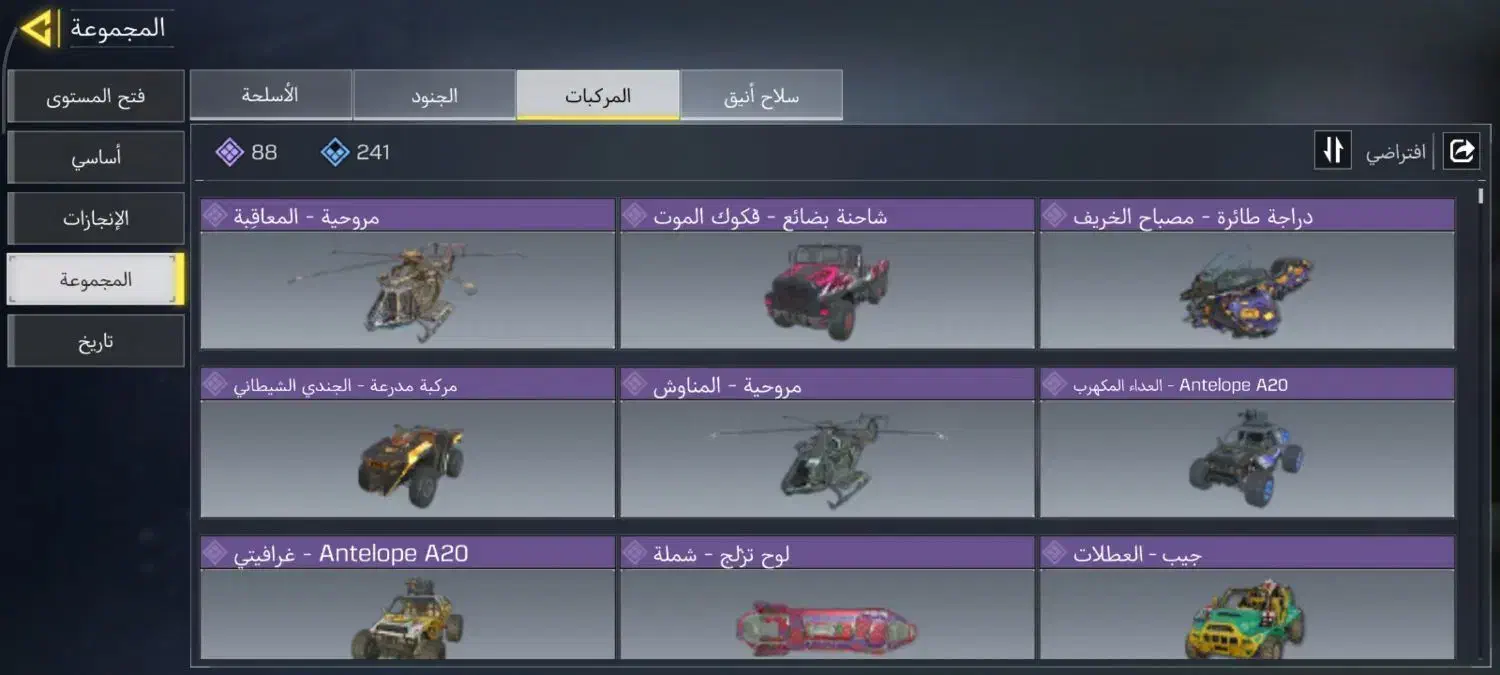 اکانت کالاف|کنسول، بازی ویدئویی و آنلاین|چابهار, |دیوار