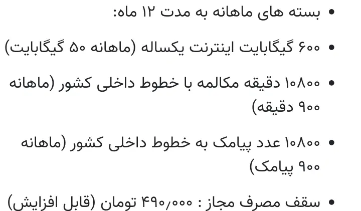 16000 42 0900|سیمکارت|تهران, یافت آباد جنوبی|دیوار