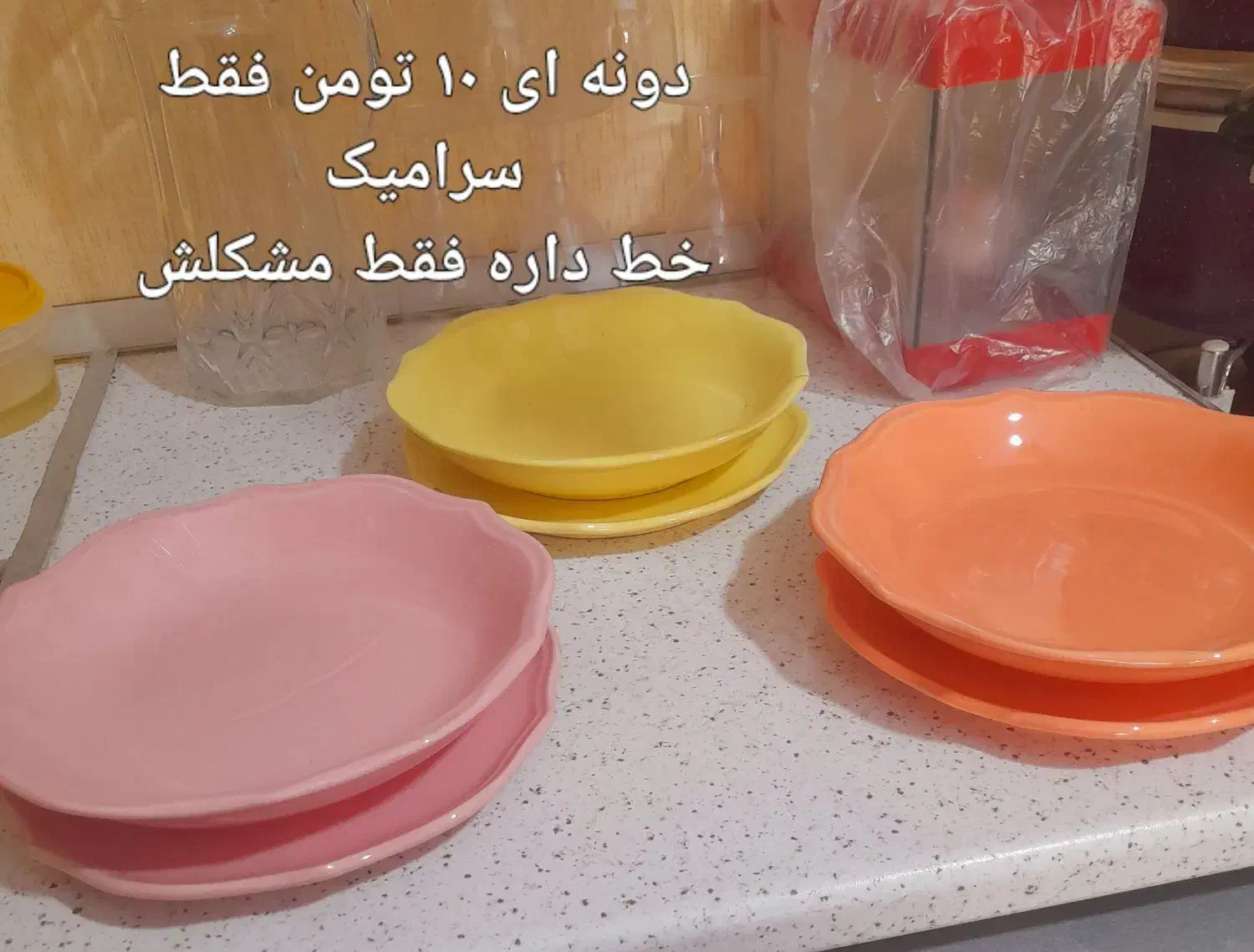 حراج وسایل|حراج|قم, شاه سید علی|دیوار