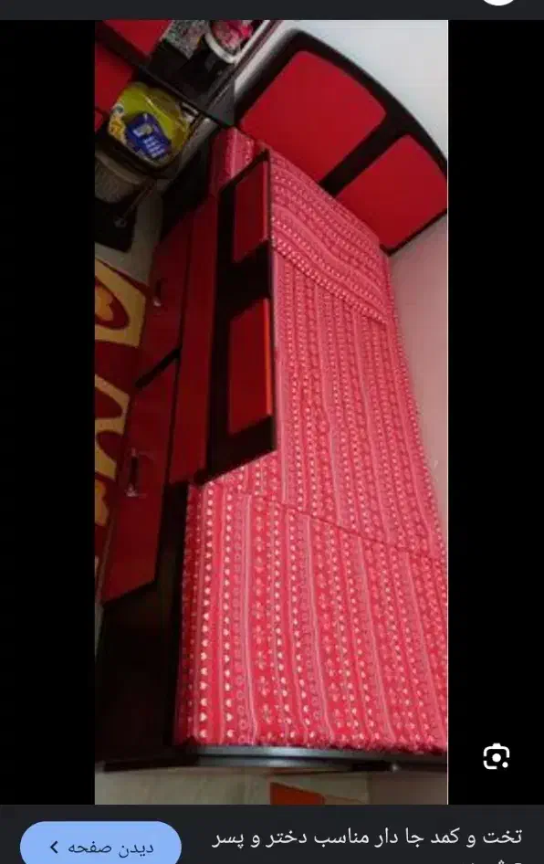 تخت کودک و نوجوان|تخت و سرویس خواب|سبزوار, جوادیه شرقی|دیوار