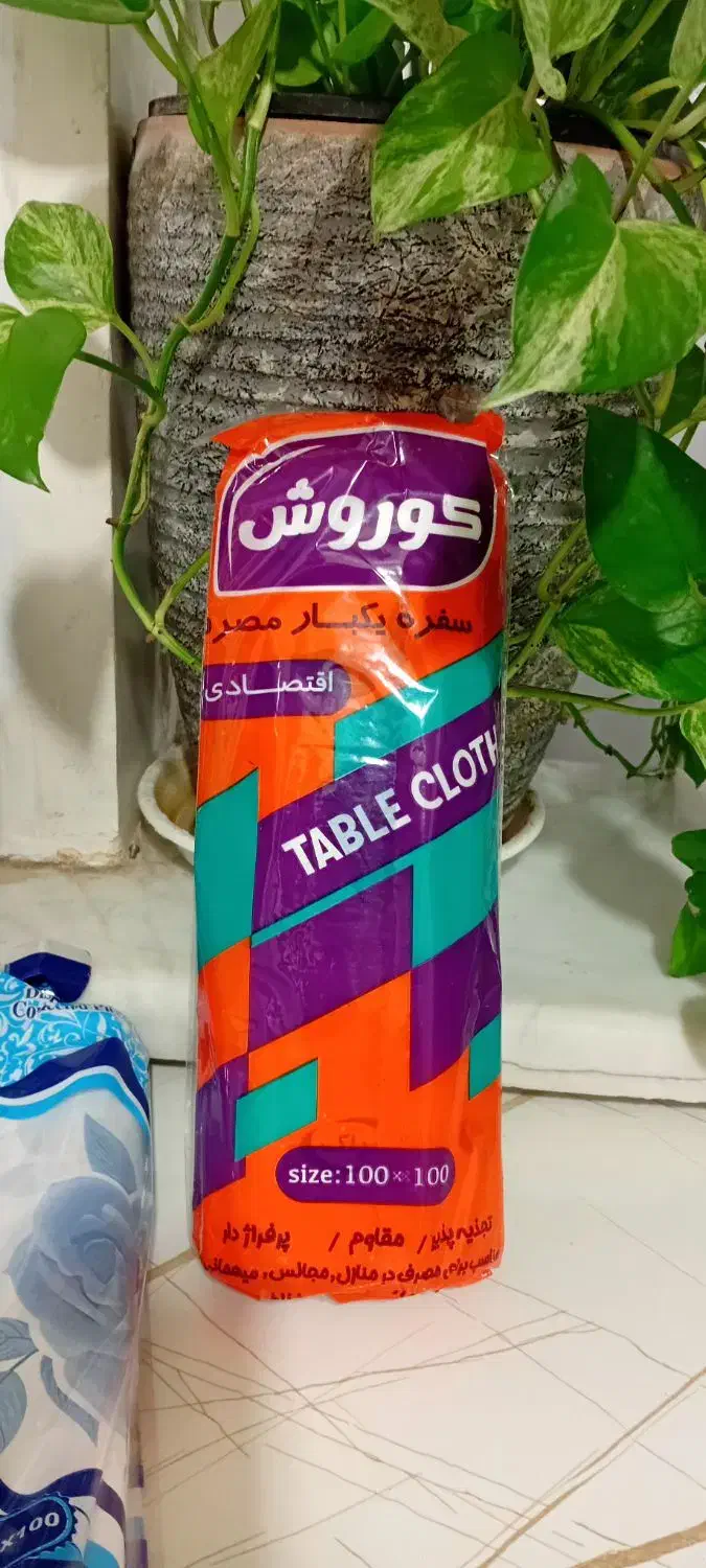 سفره یکبار مصرف اقتصادی|سفره، حوله، دستمال آشپزخانه|فردیس, شهرک ارم|دیوار