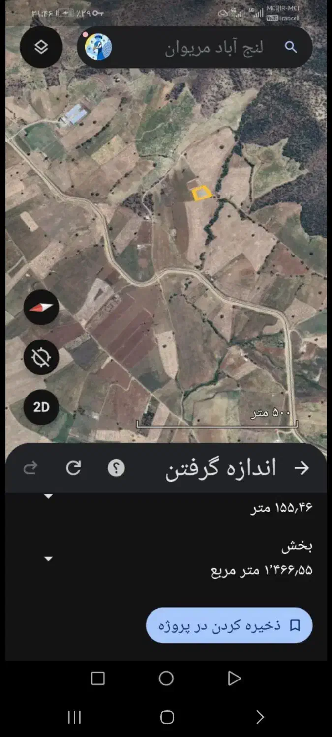 زمین کشاورزی دشت لنجاوا|فروش دفتر صنعتی، کشاورزی، تجاری|مریوان, |دیوار