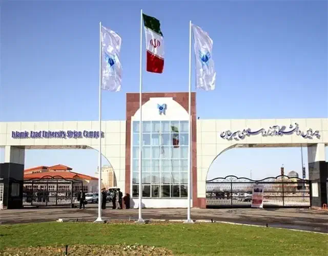 ارائه دیپلم تا دکتری تخصصی|خدمات آموزشی|سیرجان, |دیوار