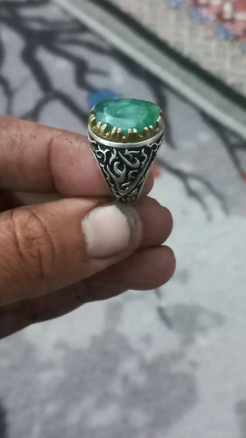 زمرد|جواهرات|زابل, |دیوار