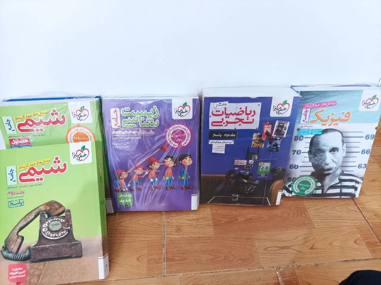 پک کامل کتاب کنکور تجربی|کتاب و مجله آموزشی|وحیدیه, |دیوار