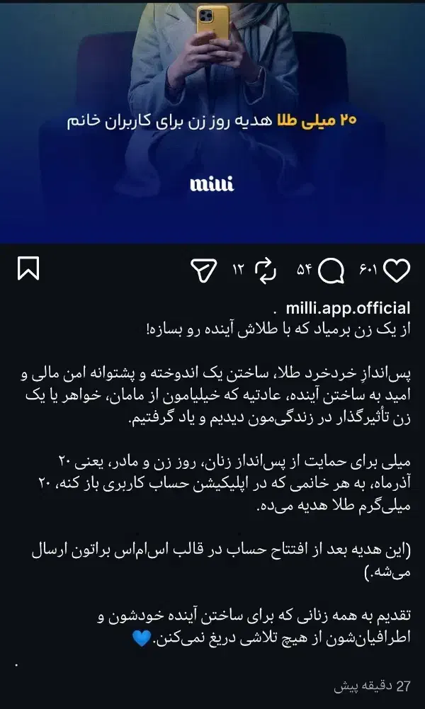 هدیه روز مادر|زیورآلات و اکسسوری|مشهد, گاز|دیوار