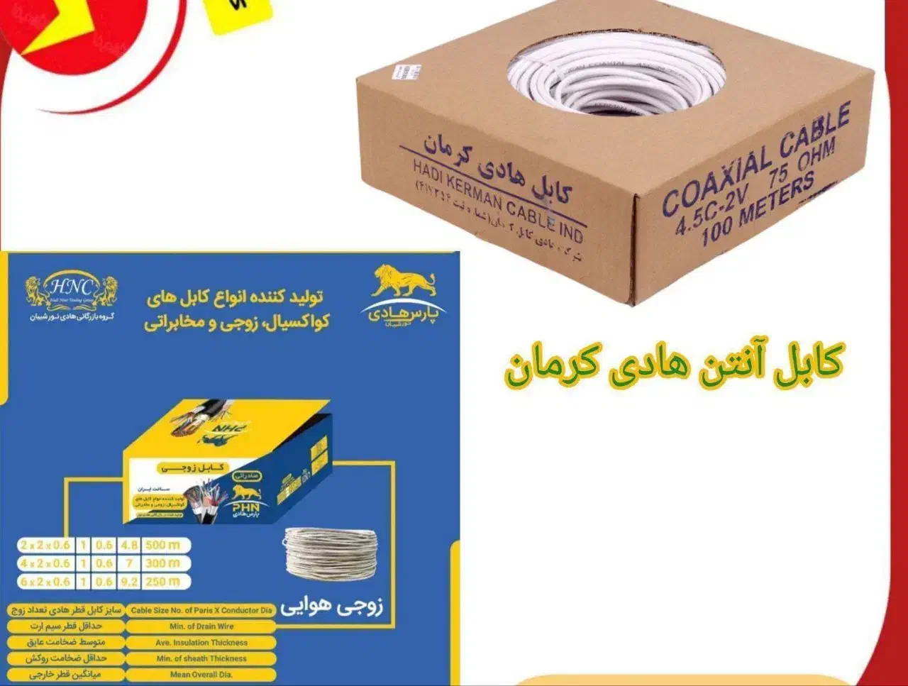 فروش ویژه لامپ ۳۰وات|لامپ و چراغ|مشهد, سجاد شهر|دیوار