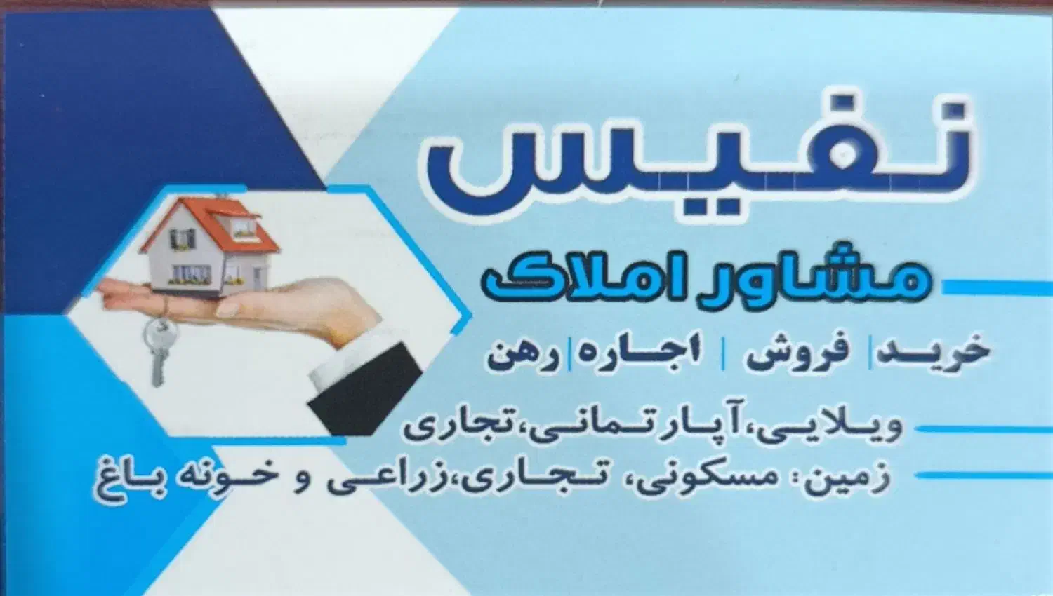 آپارتمان تازه رنگ آمیزی شده حاتمی طبقه یک|اجارهٔ آپارتمان|دوگنبدان, |دیوار