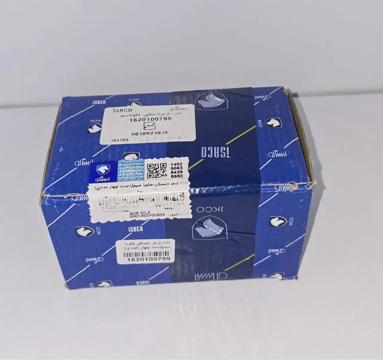 فروش عمده لنت ترمز، تسمه تایم، تیغه برف پاک کن|قطعات یدکی و لوازم جانبی|رشت, آب و برق|دیوار