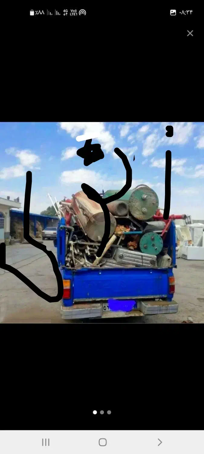 خرید ضایعات آهن مس پلاستیک کارتون زندی|خدمات پیشه و مهارت|مبارکه, |دیوار