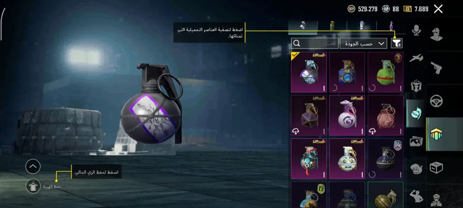 اکانت پابچی شاخ|کنسول، بازی ویدئویی و آنلاین|کارون, |دیوار