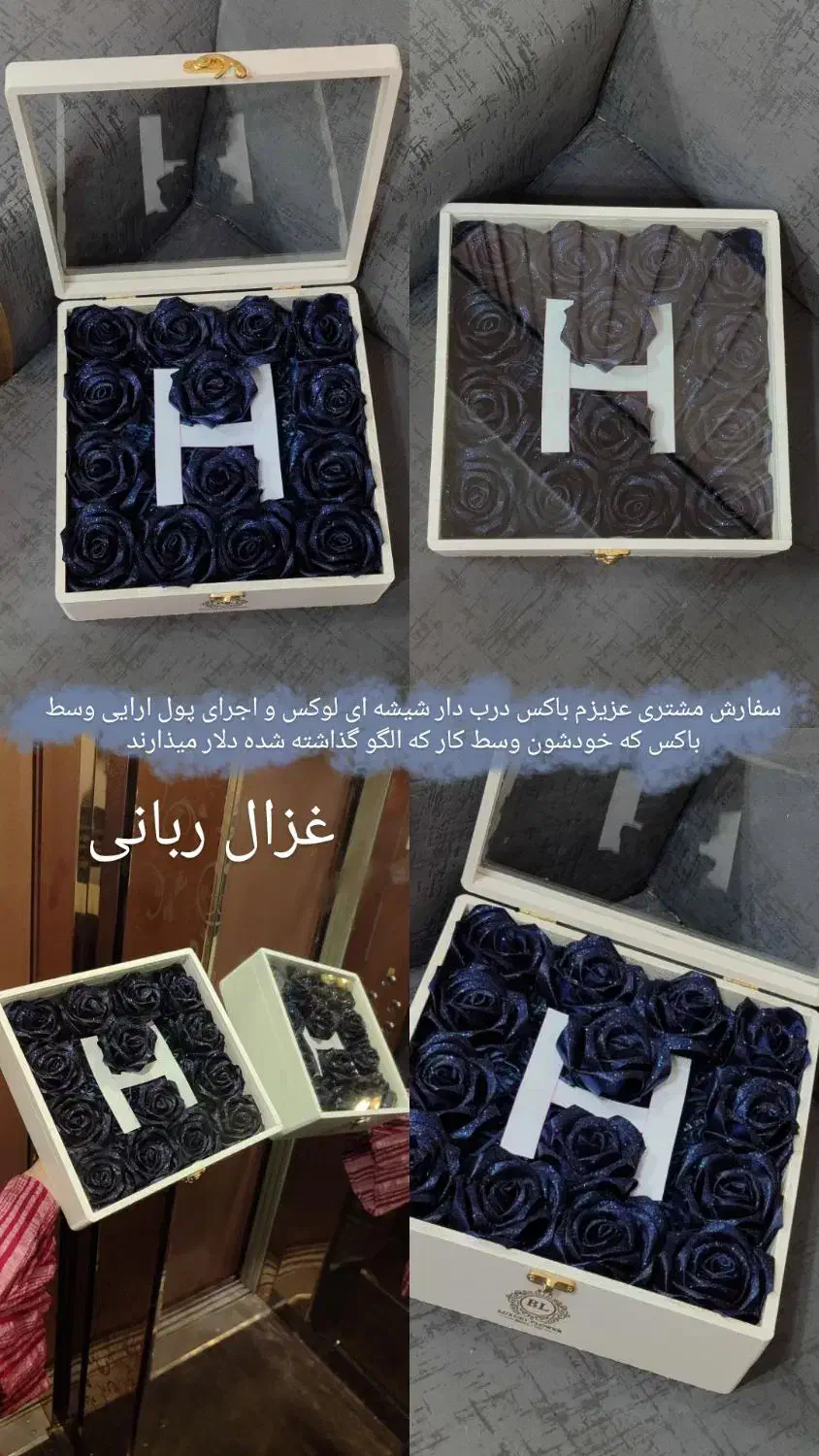 گل رز ربانی جاویدان/گل روبانی/پک ولنتاین/باکس گل|گل مصنوعی|شیراز, عادل آباد|دیوار