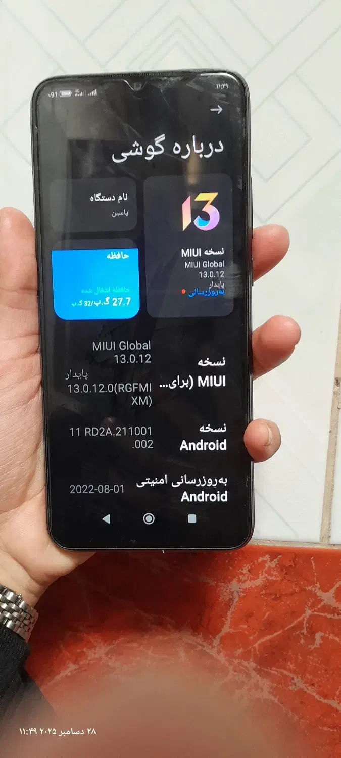 گوشی poco c40|موبایل|تربت جام, جامی|دیوار