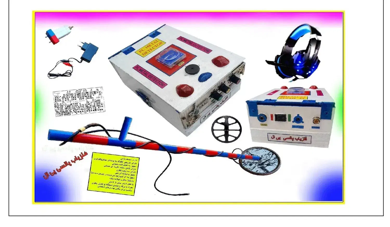 سنسور فلزات|ابزارآلات|خفر, |دیوار