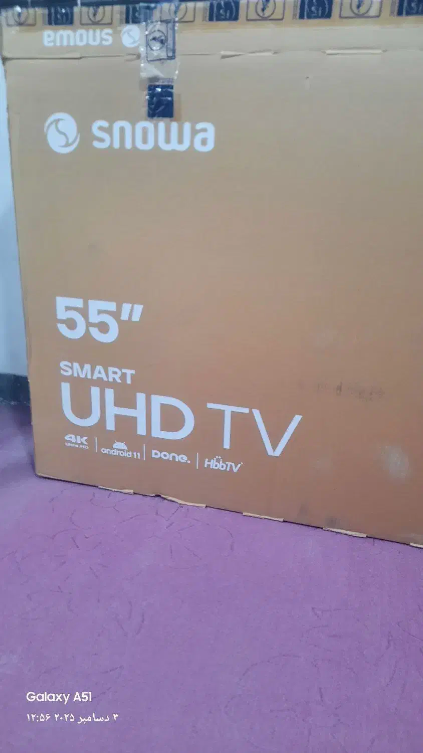 کارتن تلویزیون ۵۵اینچ اسنوا|تلویزیون و پروژکتور|خاوران, |دیوار