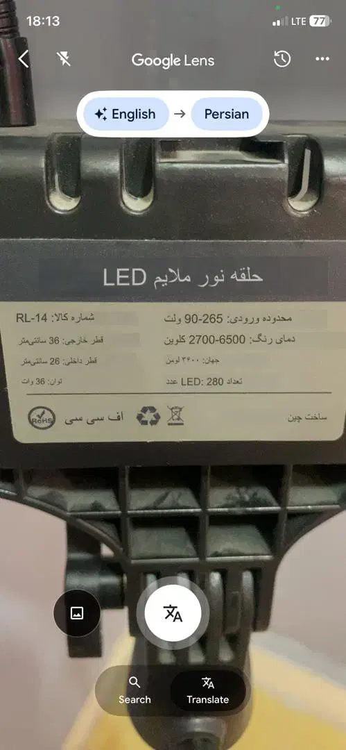 رینگ لایت|ریسه و چراغ تزئینی|دوگنبدان, |دیوار