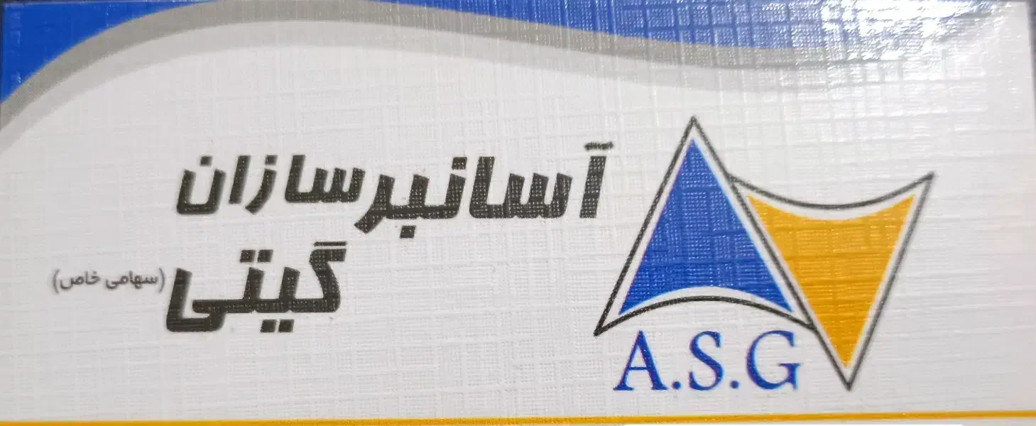 تعمیرات تخصصی اسانسور/ سرویس نگهداری ماهیانه|خدمات پیشه و مهارت|فردیس, فردیس|دیوار