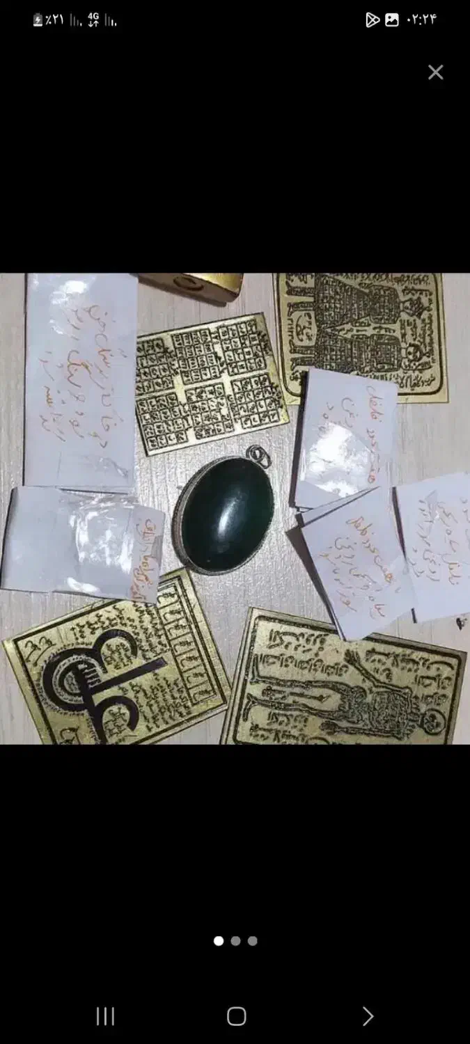 دعا سرکتاب استخاره|کتاب و مجله مذهبی|شاهین‌شهر, شهرک امام علی|دیوار