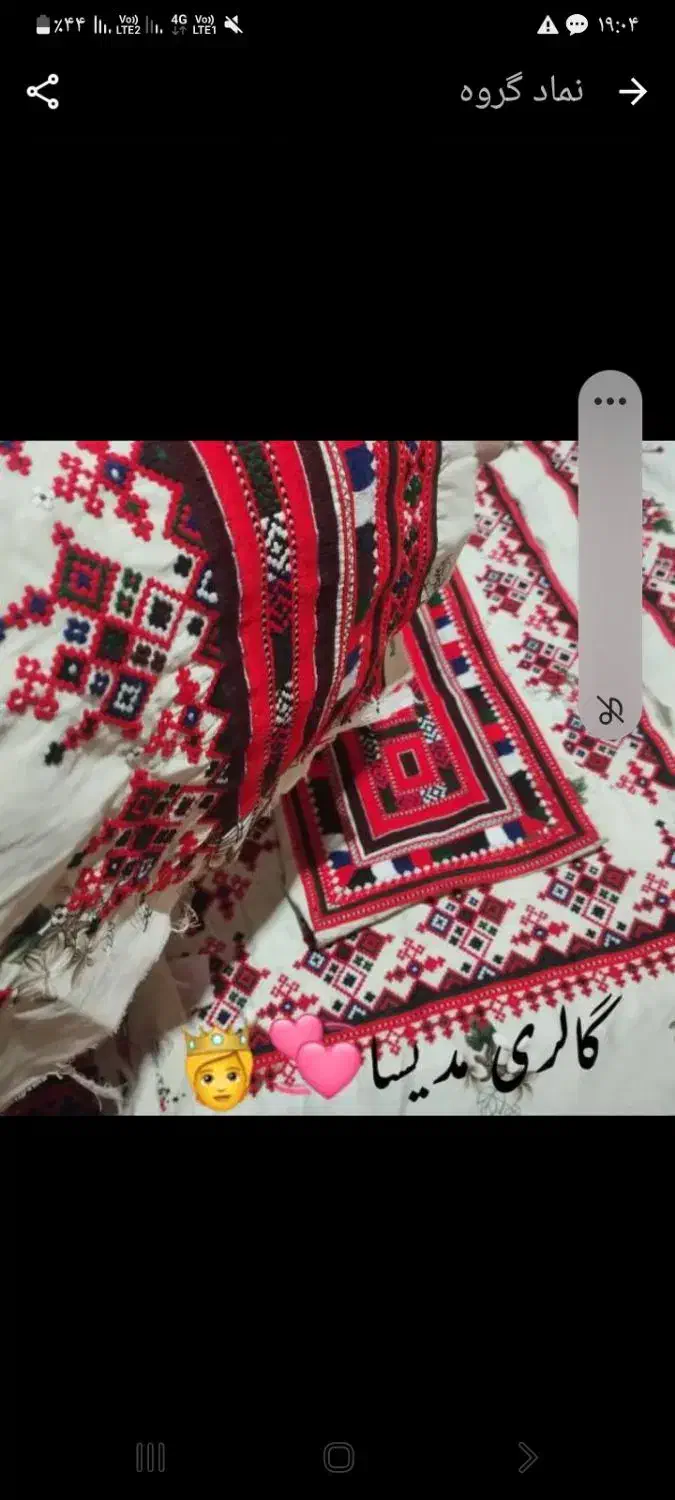 لباس دوچ هستیم|لباس|کنارک, |دیوار