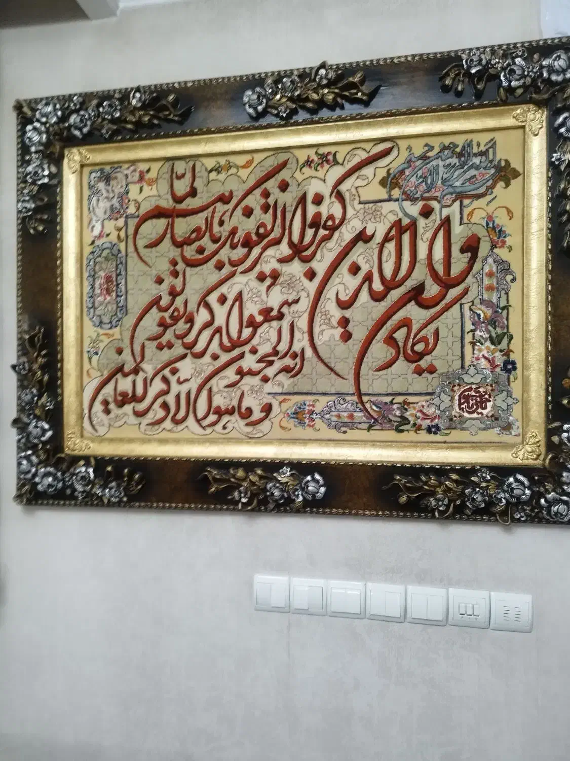 تابلو فرش دستباف|تابلو فرش|شهریار, رضی آباد بالا|دیوار