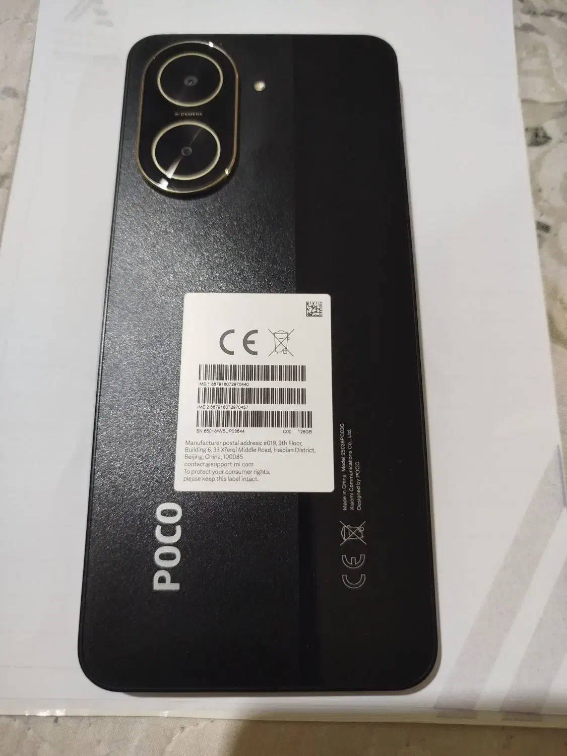 گوشی شیائومی پوکوc71|موبایل|اهواز, زندوکیلی|دیوار