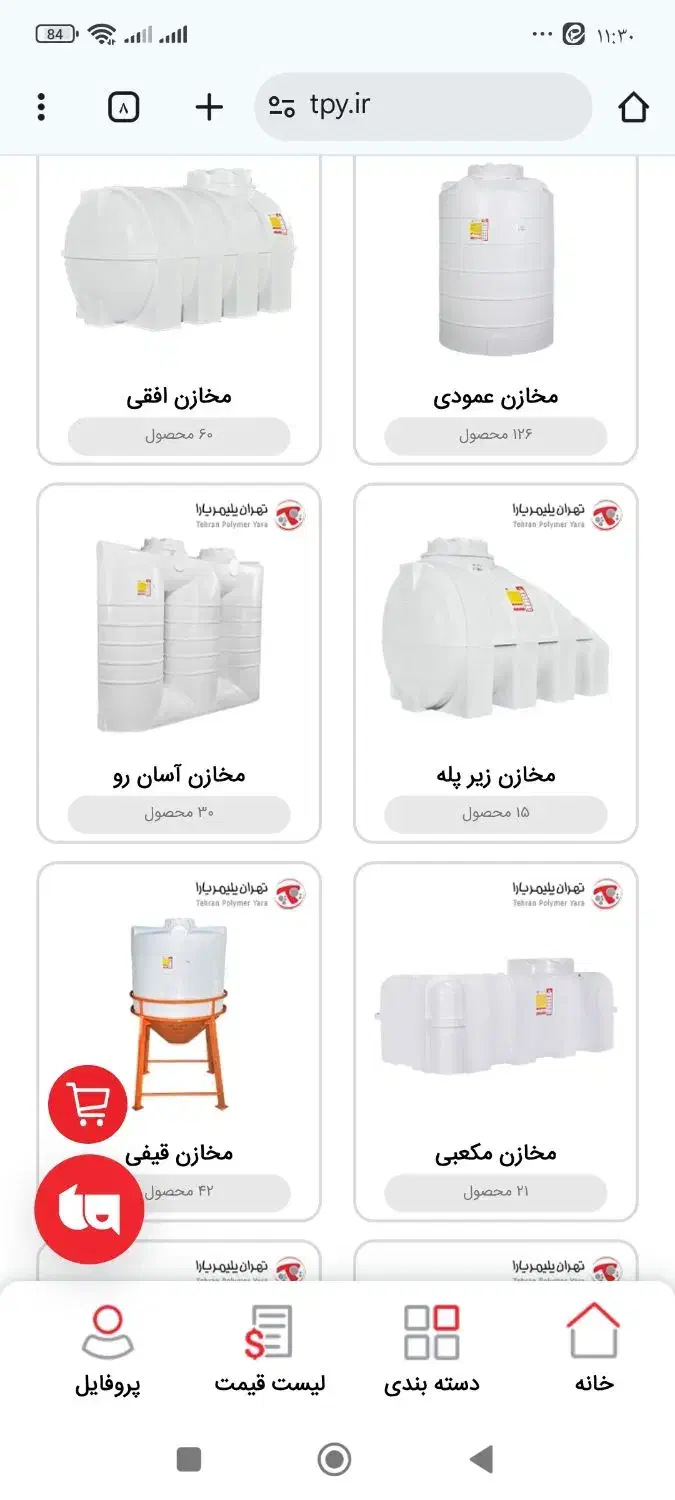 مخازن پلیمری تهران پلیمر یارا|مصالح و تجهیزات ساختمان|سراب, |دیوار