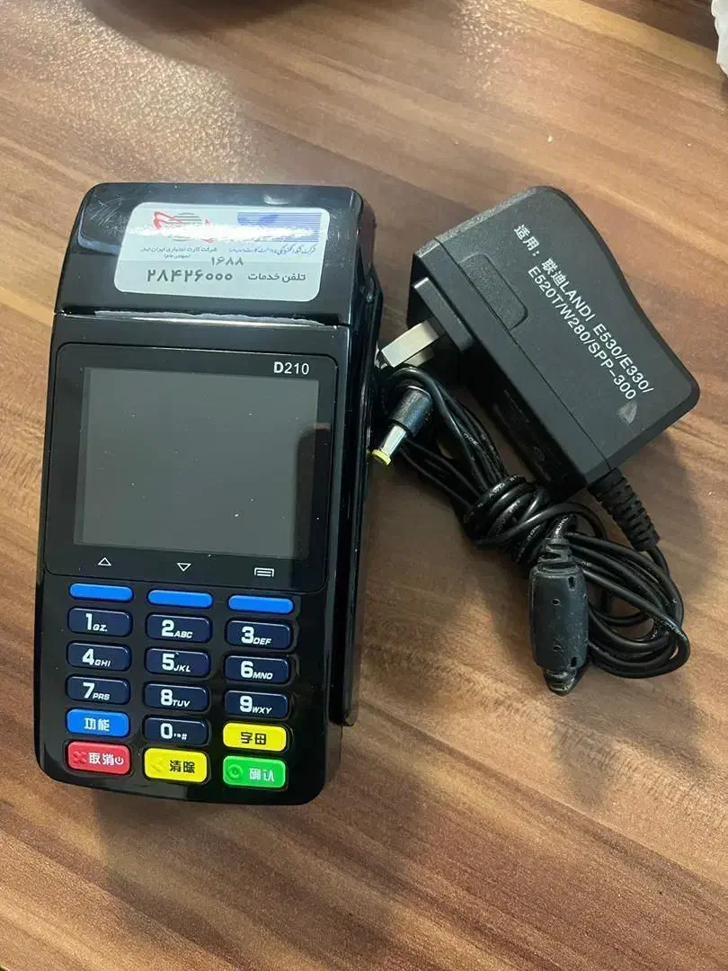 کلکسیون کارتخوان سیار etovai coll 460 بیسیم دستگاه|فروشگاه و مغازه|شهریار, شهریار|دیوار