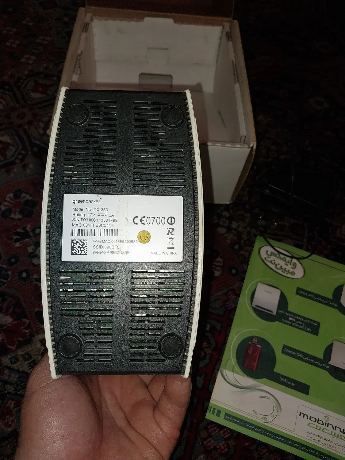 مودم مبینت|مودم و تجهیزات شبکه|کرج, گلشهر|دیوار