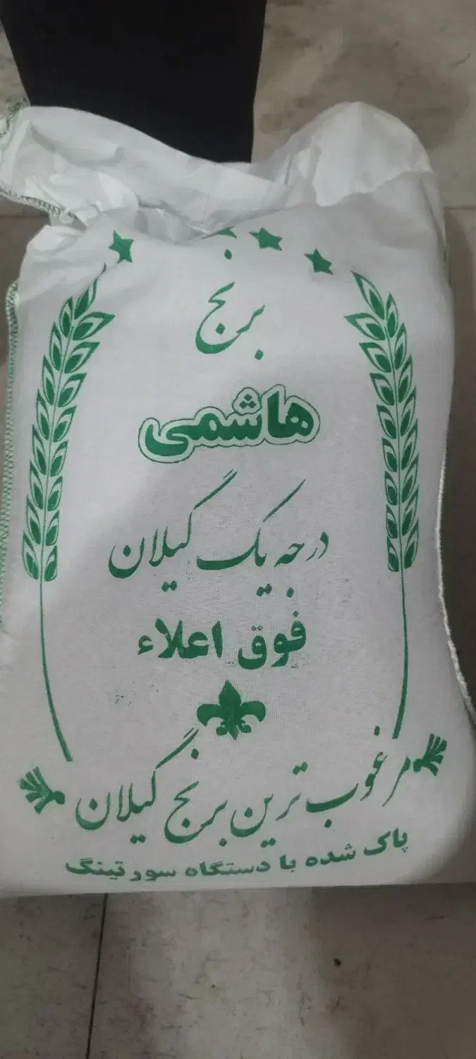 برنج ایرانی شمال|خوردنی و آشامیدنی|تبریز, |دیوار