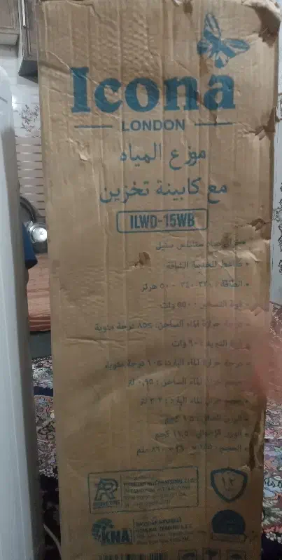 آبسردکن|آب‌سردکن و تصفیه آب|بندر ماهشهر, |دیوار