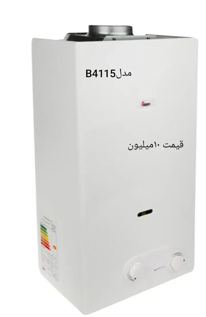آبگرمکن دیواری بوتان|آبگرمکن، پکیج، شوفاژ|کرمانشاه, |دیوار